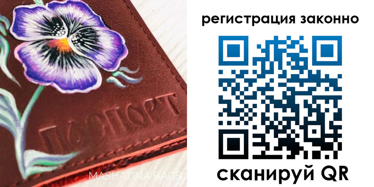 временная регистрация поиск в Яранске
