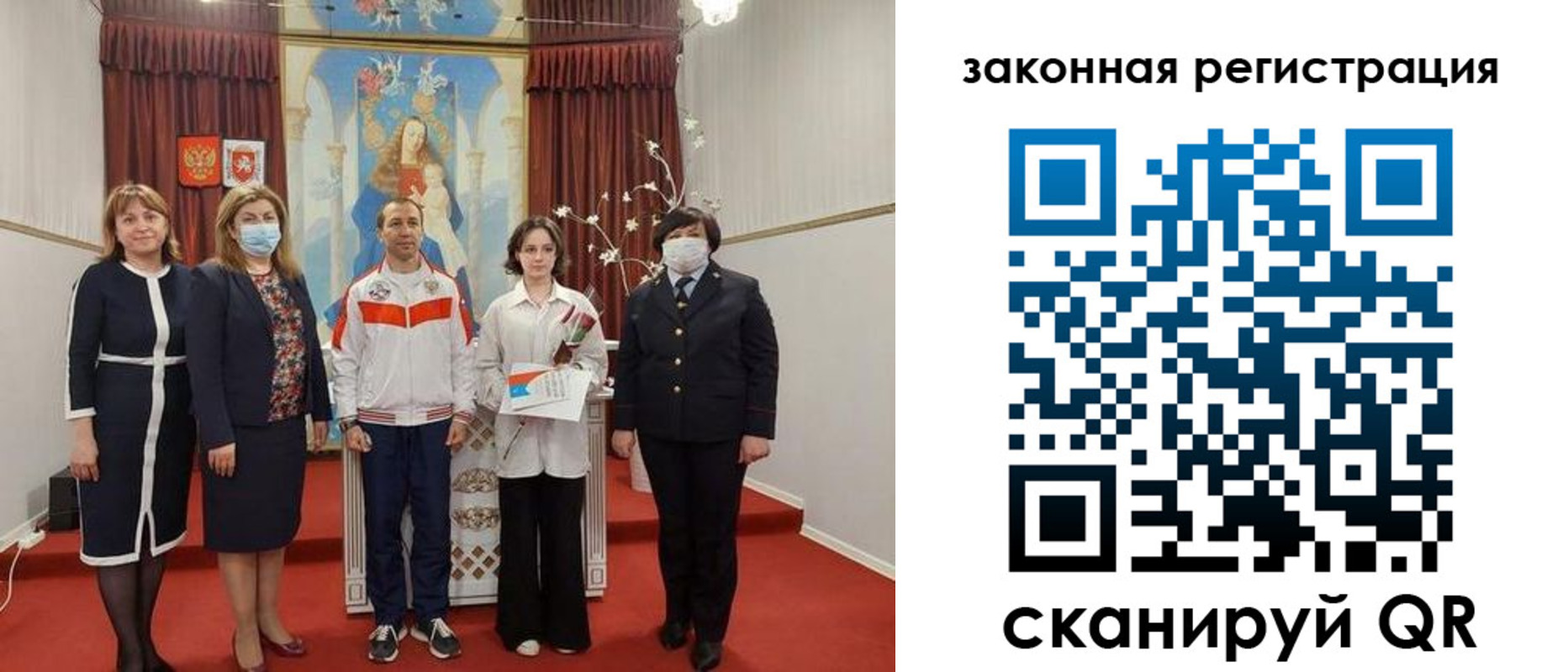 временная регистрация недорого в Яранске