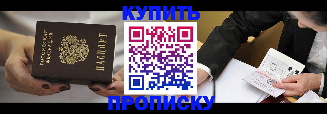 регистрация для дет. сада в Яранске